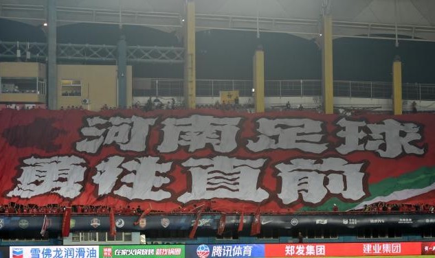 【2024中超巡礼之河南队】成功破局注入全新力量